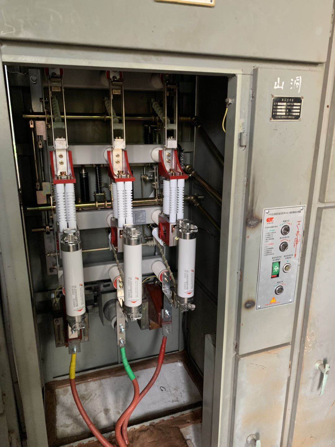 高壓熔斷器式隔離開關(guān)改造高壓熔斷器+真空+隔離一體式開關(guān)